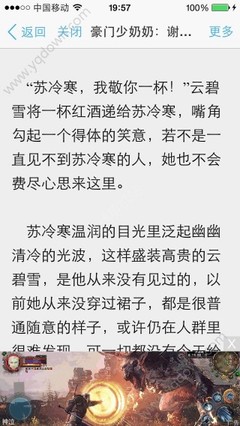 菲律宾做生意什么签证合适 要办工作签证吗